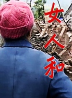 极品魔鬼身材女神啪啪96