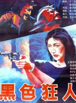 日韩a一级欧美一级