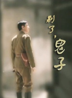 99精品国产自在现线观看