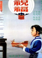 大h乱h高h女娃怀孕