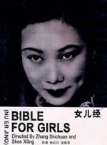 亚洲电影黄色