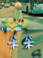 亚洲国产日韩a在线播放