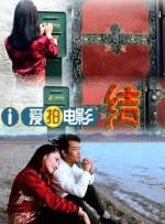 丈母娘魅惑