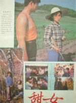 99伊人