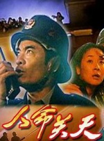 一区二区三区四区影院