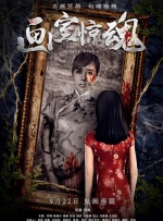 对你我付出全部