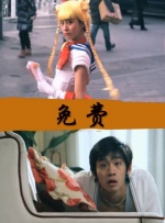 日韩久草视频
