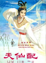 黄蓉挑战黑人巨大进入