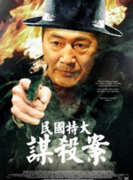 四虎一级片