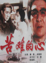 污网站在线观看视频