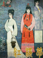 亚洲精品一二三四区