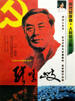 少妇2做爰伦理潘金莲