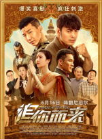 国产4级片
