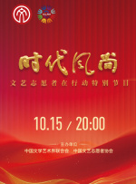 时尚学校的妹妹