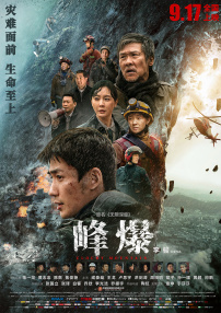 粉色窗帘房的堂姐