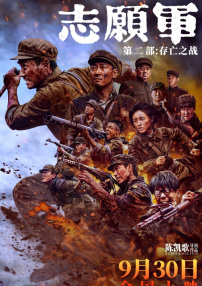 国产一区二区在线免费观看