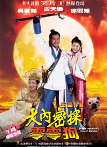 国产欧美一区二区精品久久久