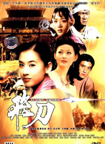 妻子隐秘的情夫