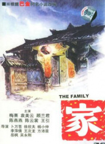 清冷师尊被迫张开双腿