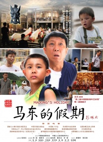 噩梦开始前的甜蜜