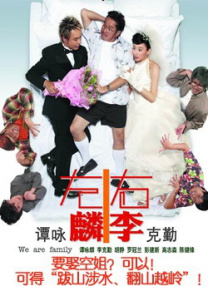 久久vs国产综合色大全