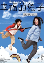 男女啪啪免费网站