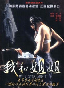 美女久久久