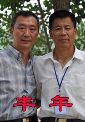 国产伦精品一区二区三区在线观看