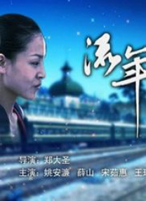 a国产成人免费视频