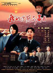桃色屋敷
