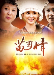 视频偷窥
