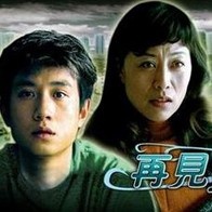 男同性恋视频chinese