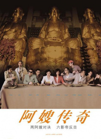 国产女烈大尺度sm受刑视频