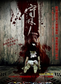 国产精品系列在线观看