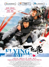伦理电线在2019