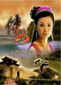 嫉妒的陷阱