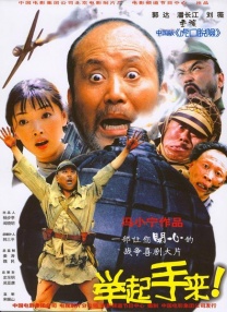 私生活的故事