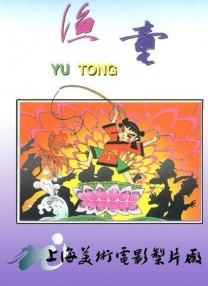 大蕉在线 中文字幕