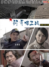情人：朋友的女儿2020