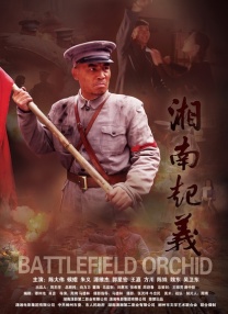 亚洲欧美日韩在线观看播放