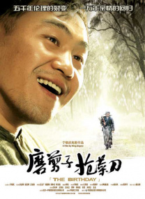 草色短视频