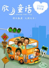 超碰五月