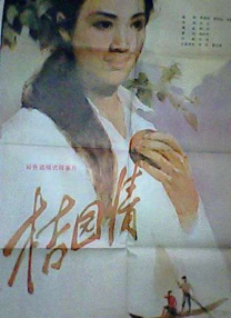 久草福利在线视频