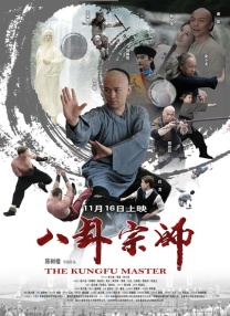 第五人格杰佣车