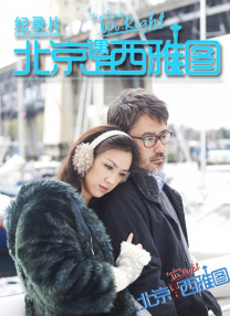 国产亚洲欧美一区二区