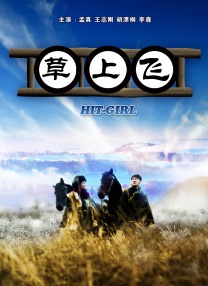国产精品爱啪在线线免费观看