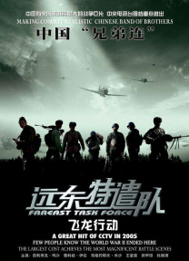 2020亚洲欧美日韩在线观看