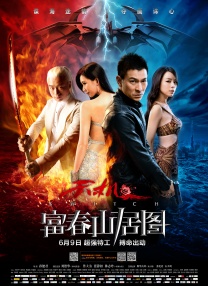 国产精品美女久久久久网站