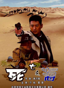 挺入她的体内重重抽送