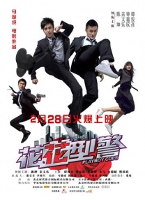 悠悠传奇